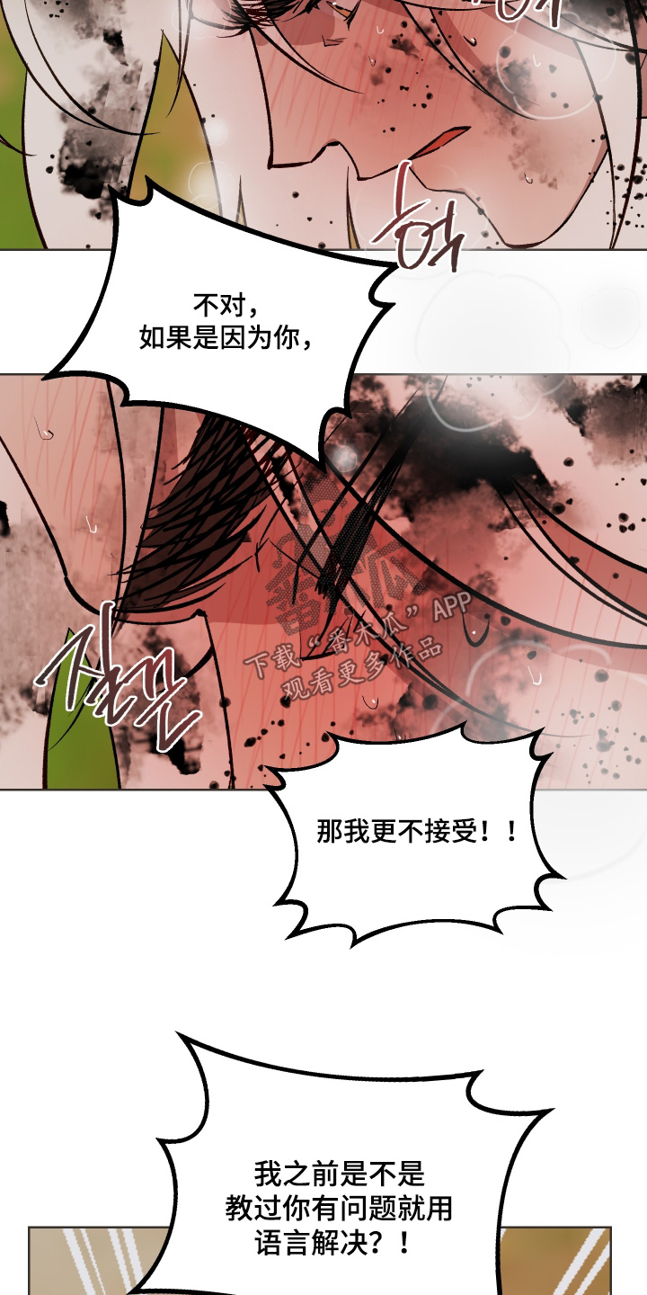 第83话18