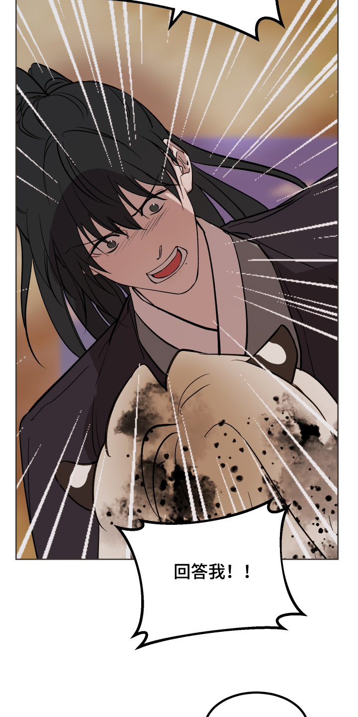 第83话19