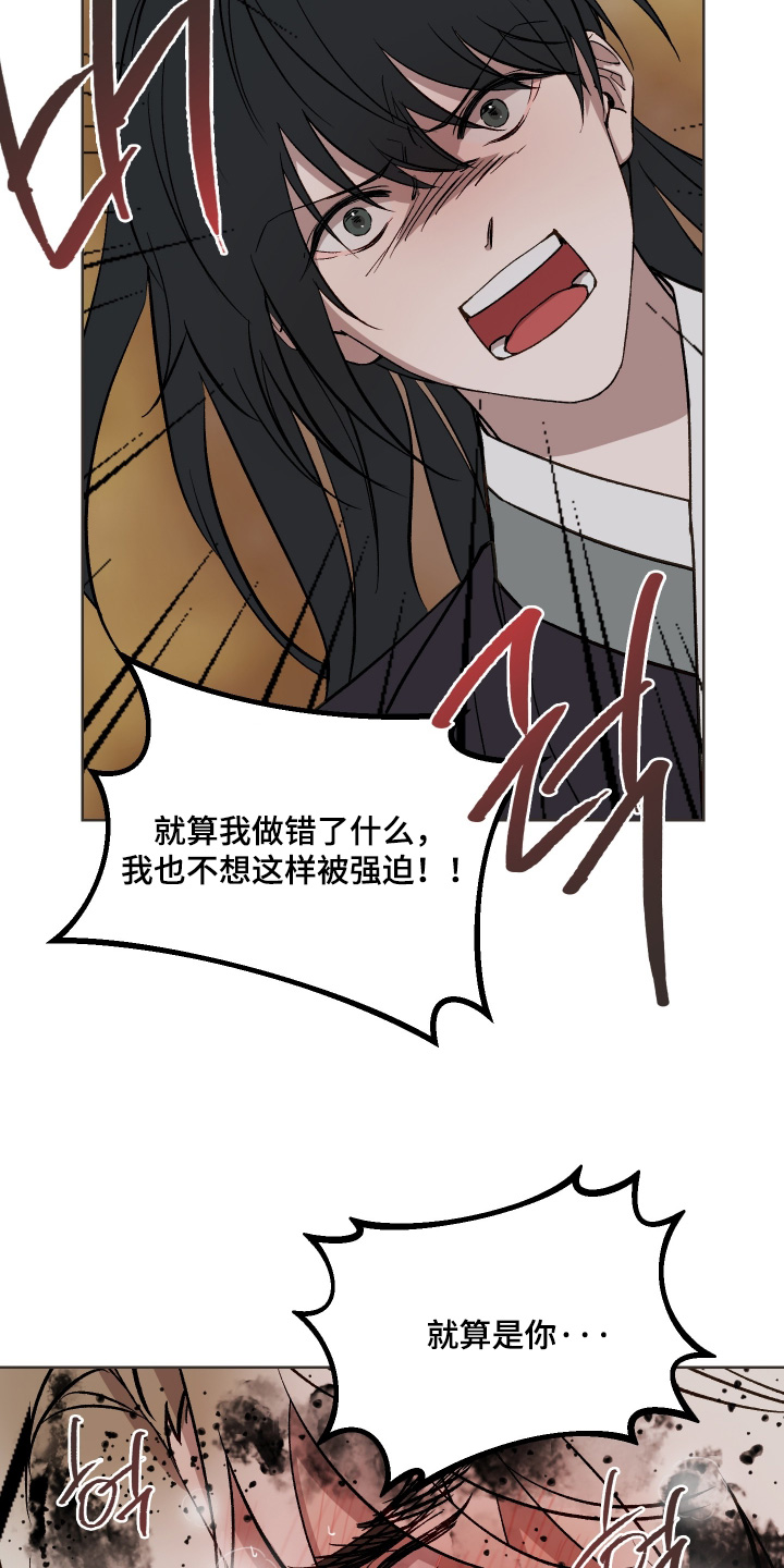 第83话17