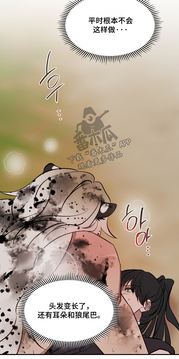 第83话25