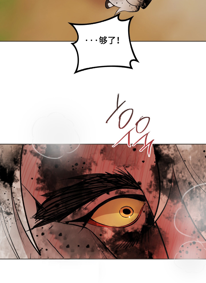 第83话12