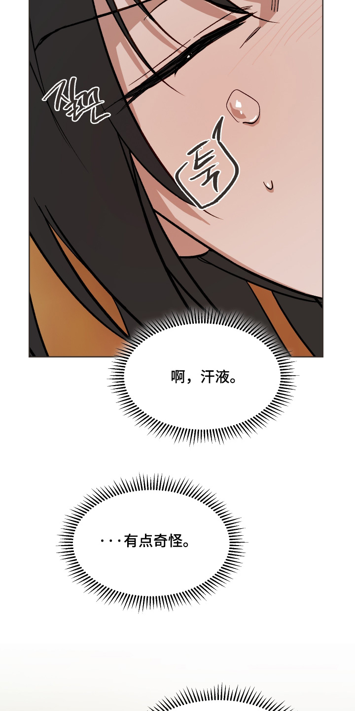 第83话24
