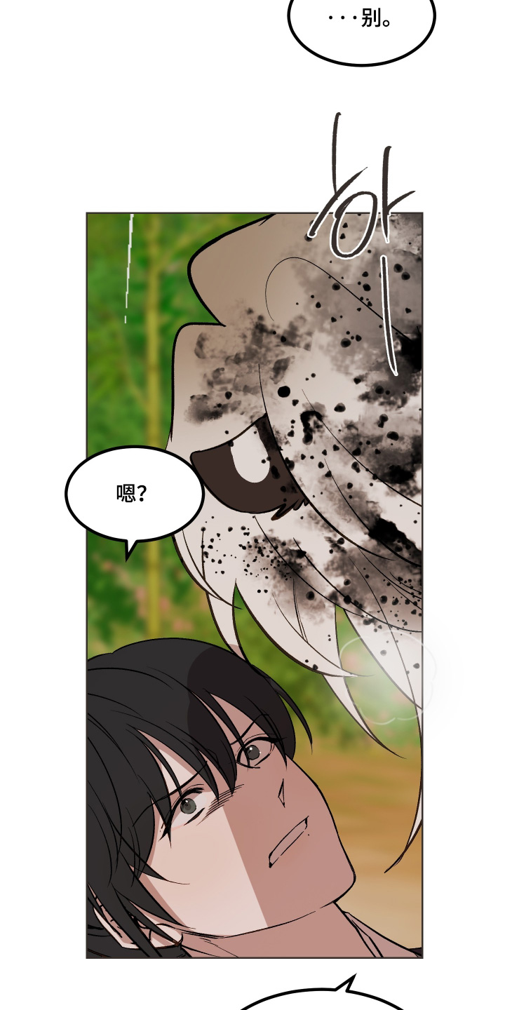 第83话20
