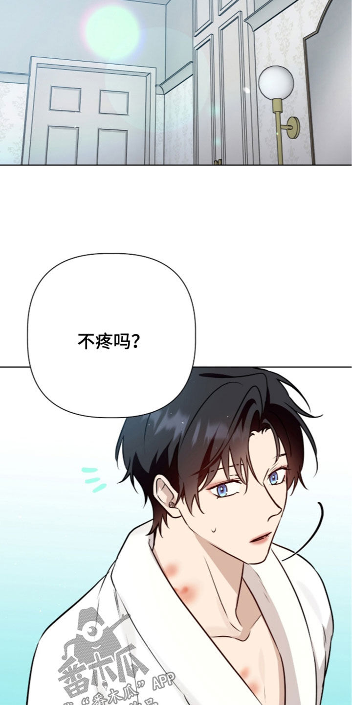 第129话8
