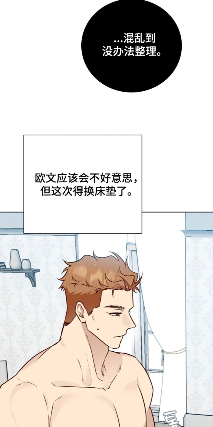 第129话22
