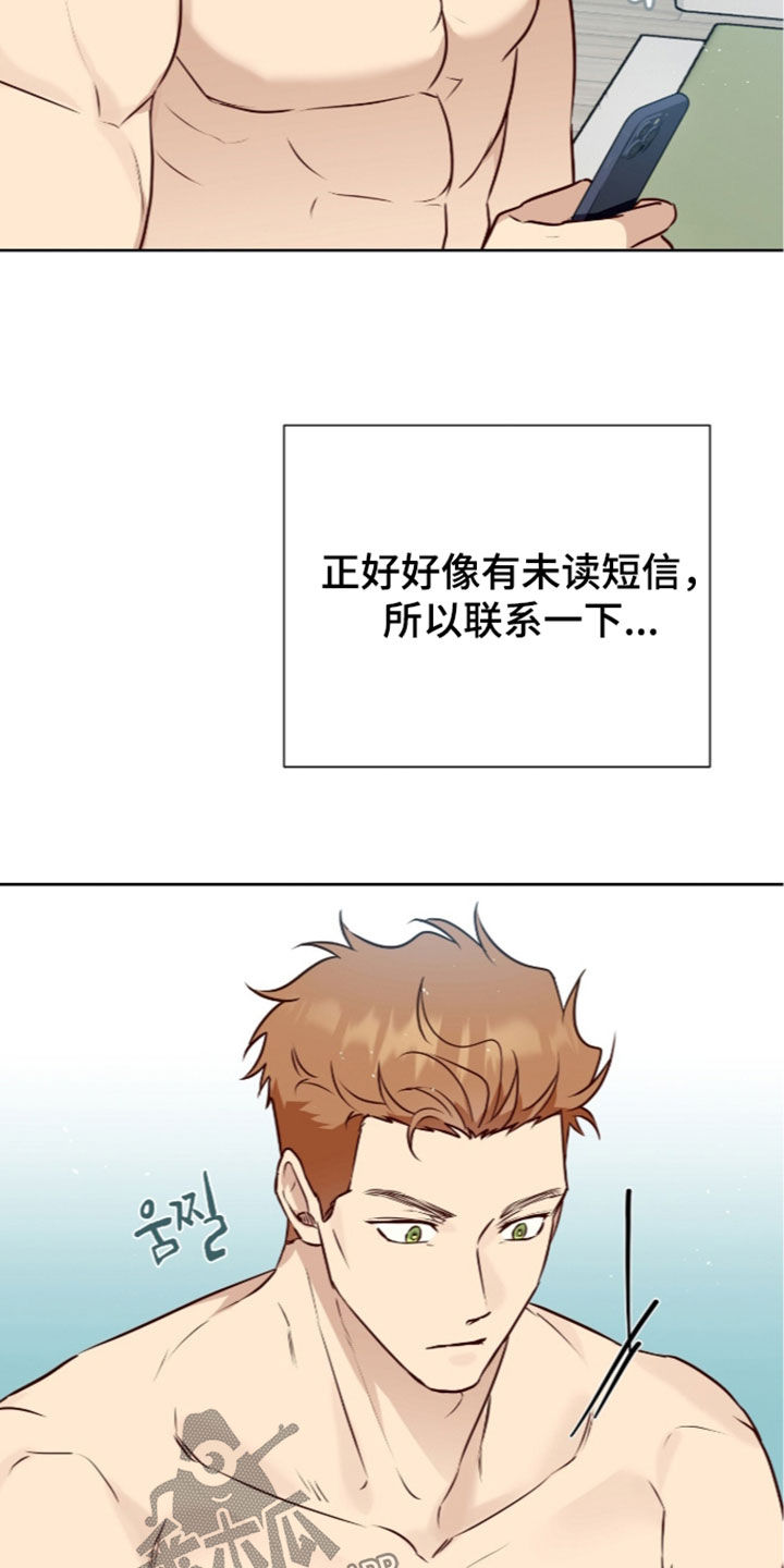 第129话23