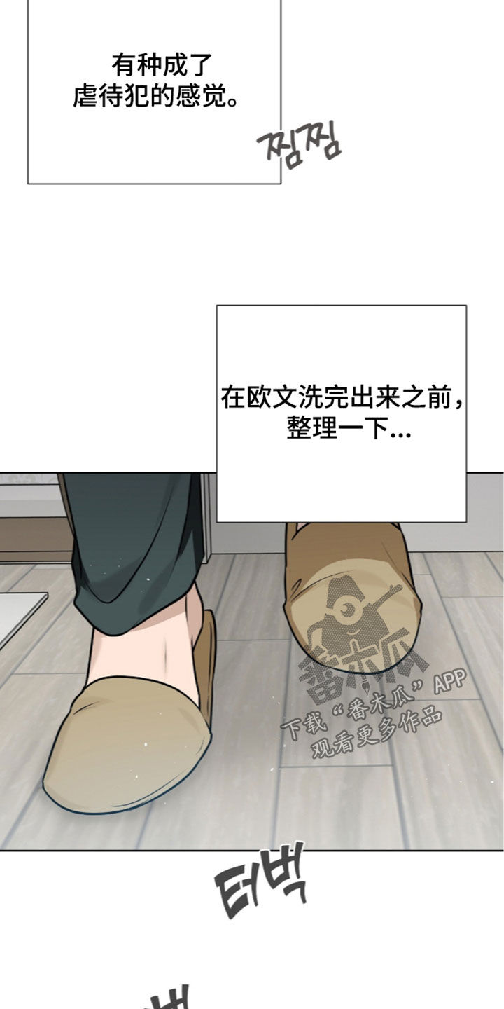 第129话20