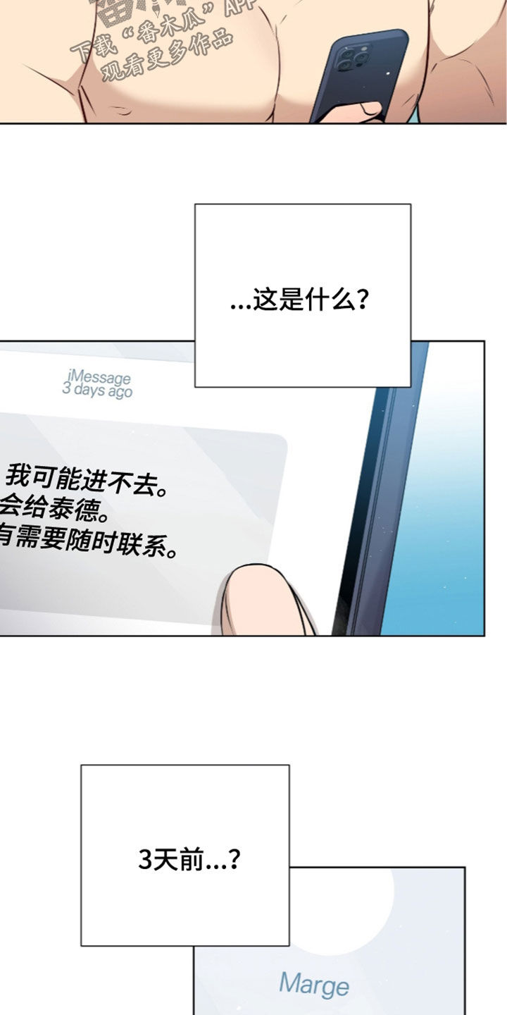 第129话24