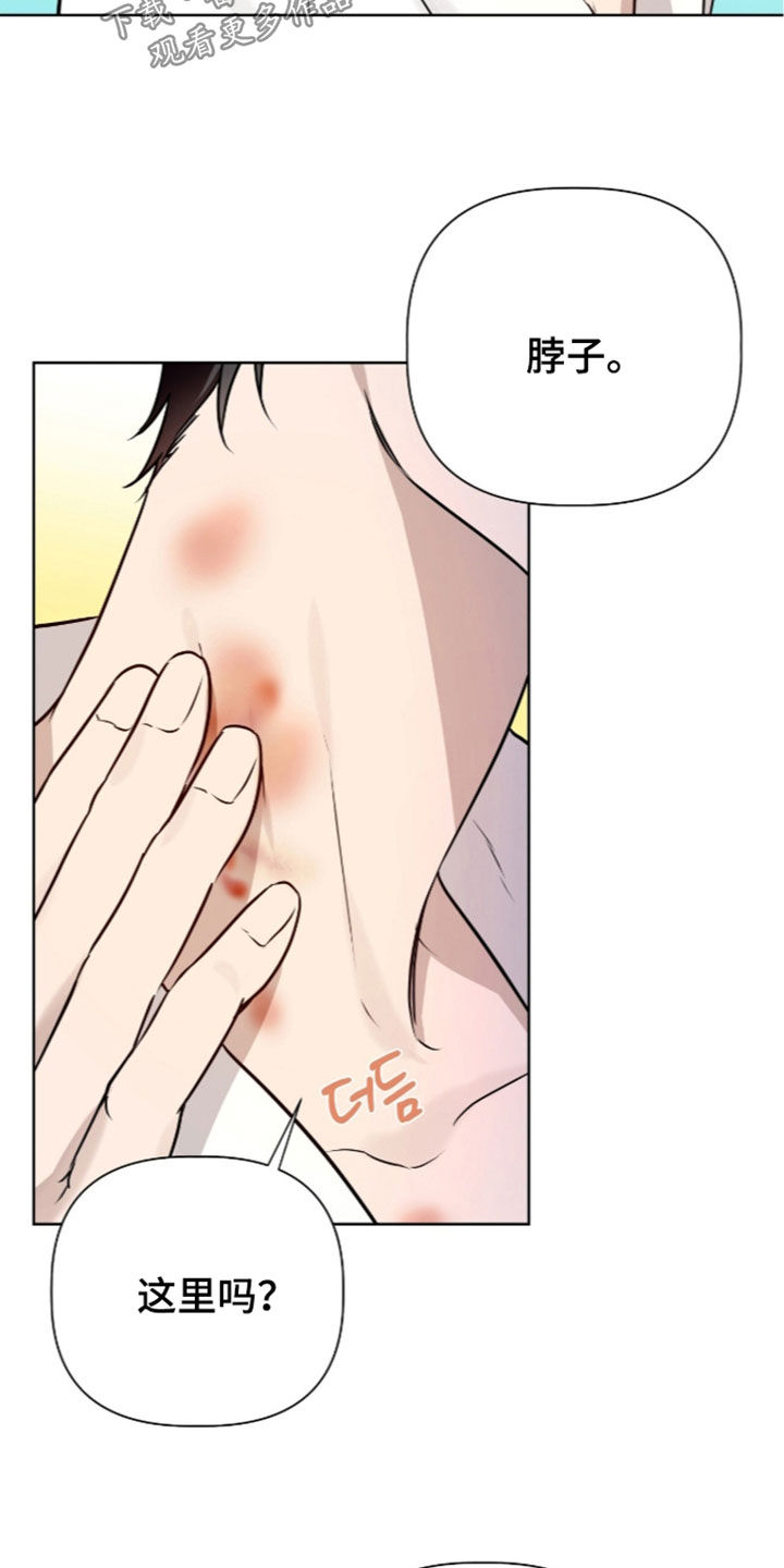 第129话9