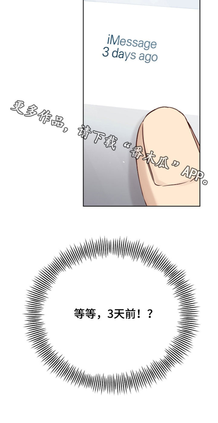 第129话25
