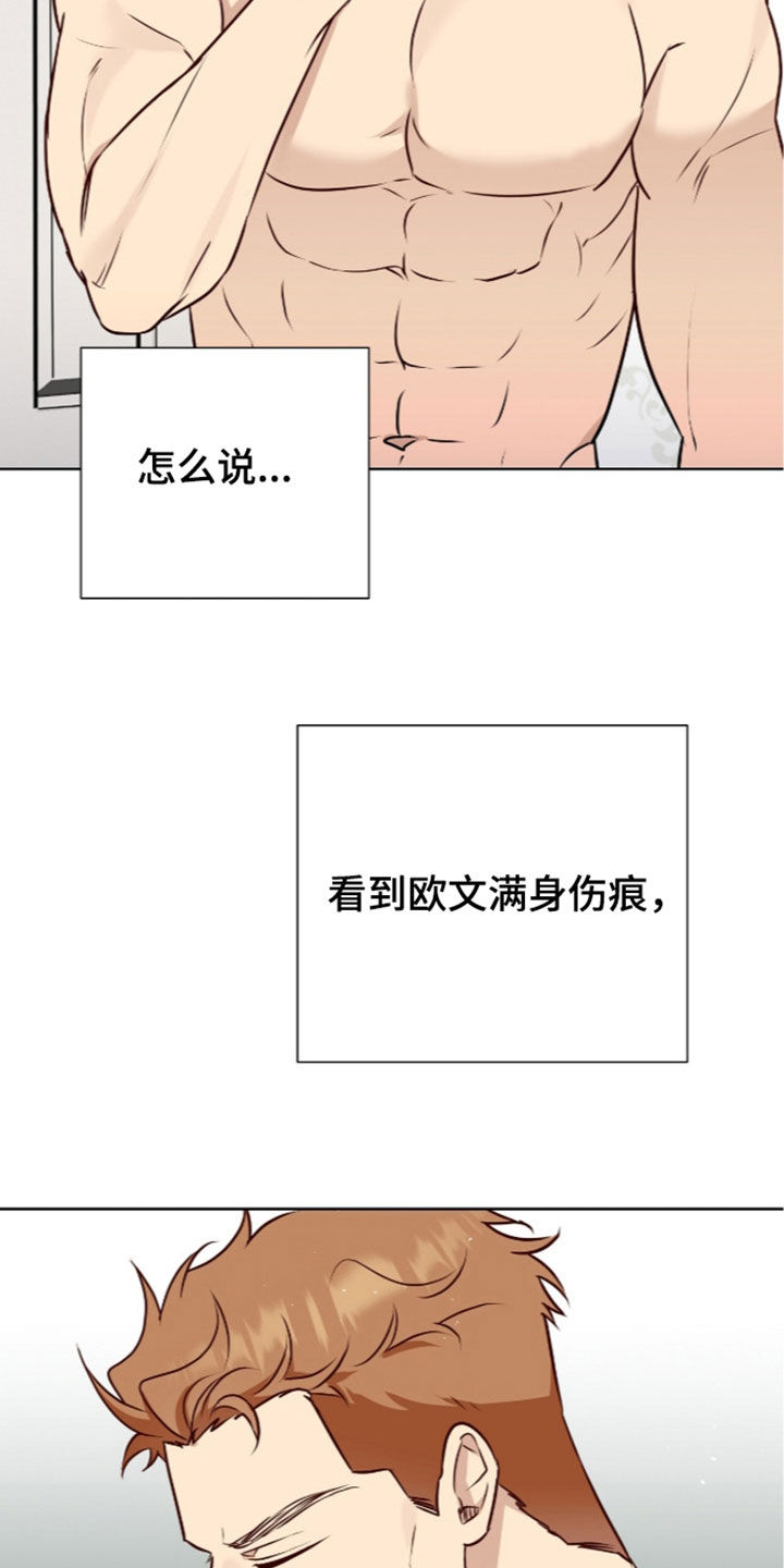 第129话18