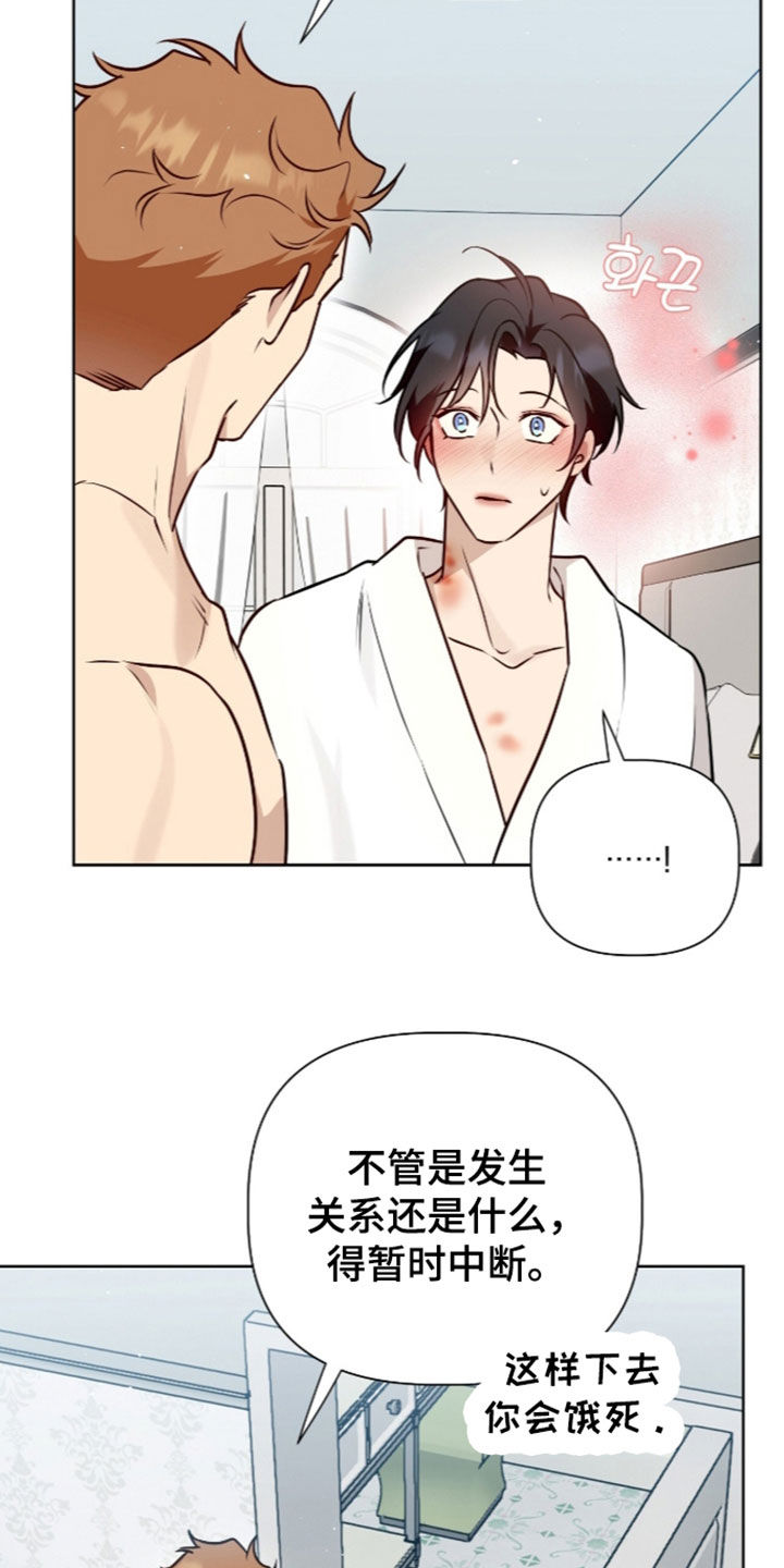 第129话15