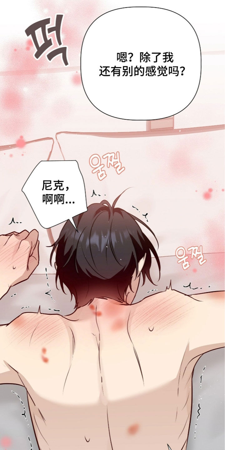 第128话4