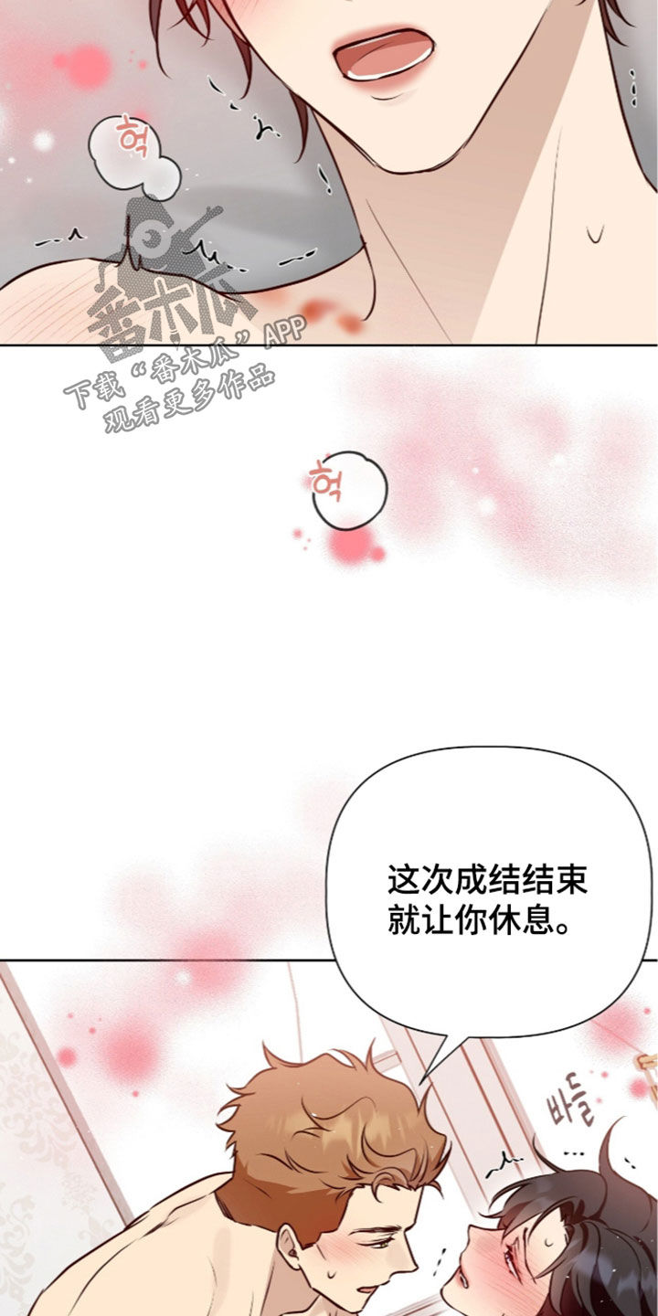第128话25