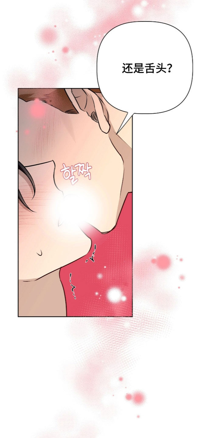 第128话17