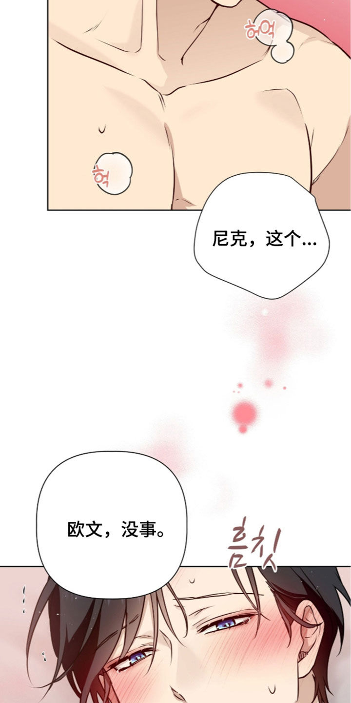 第128话24