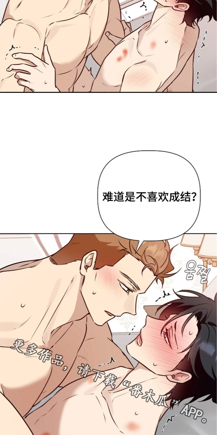 第128话26