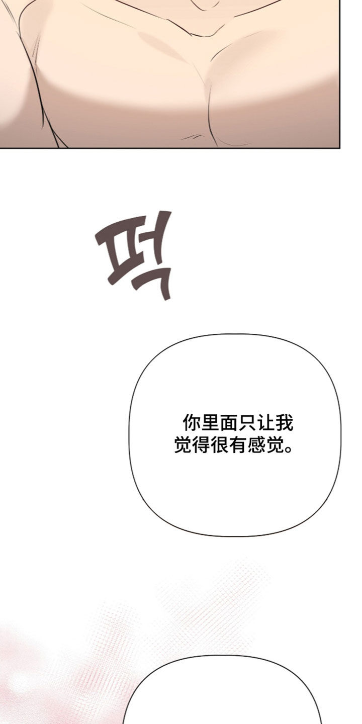 第128话6