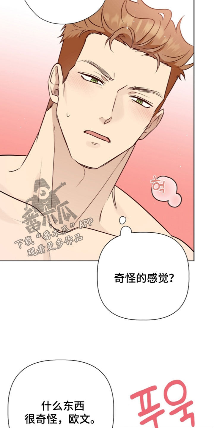第128话2