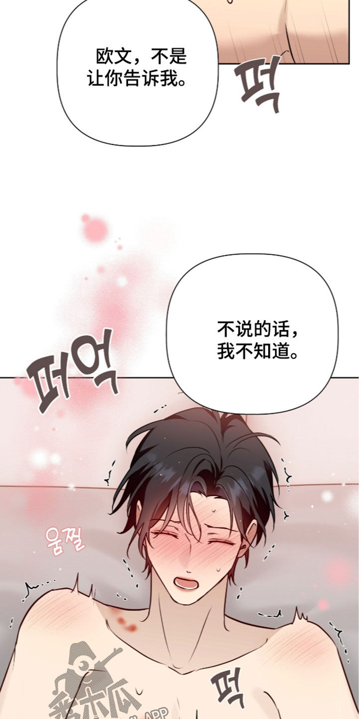 第128话13