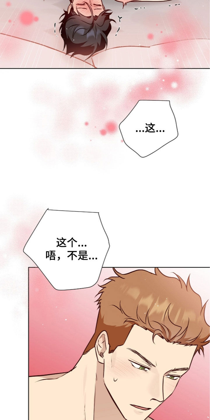 第128话23
