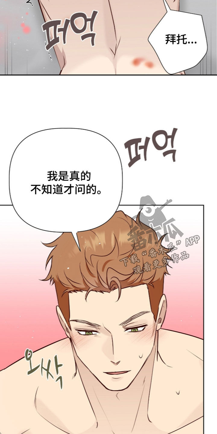 第128话5