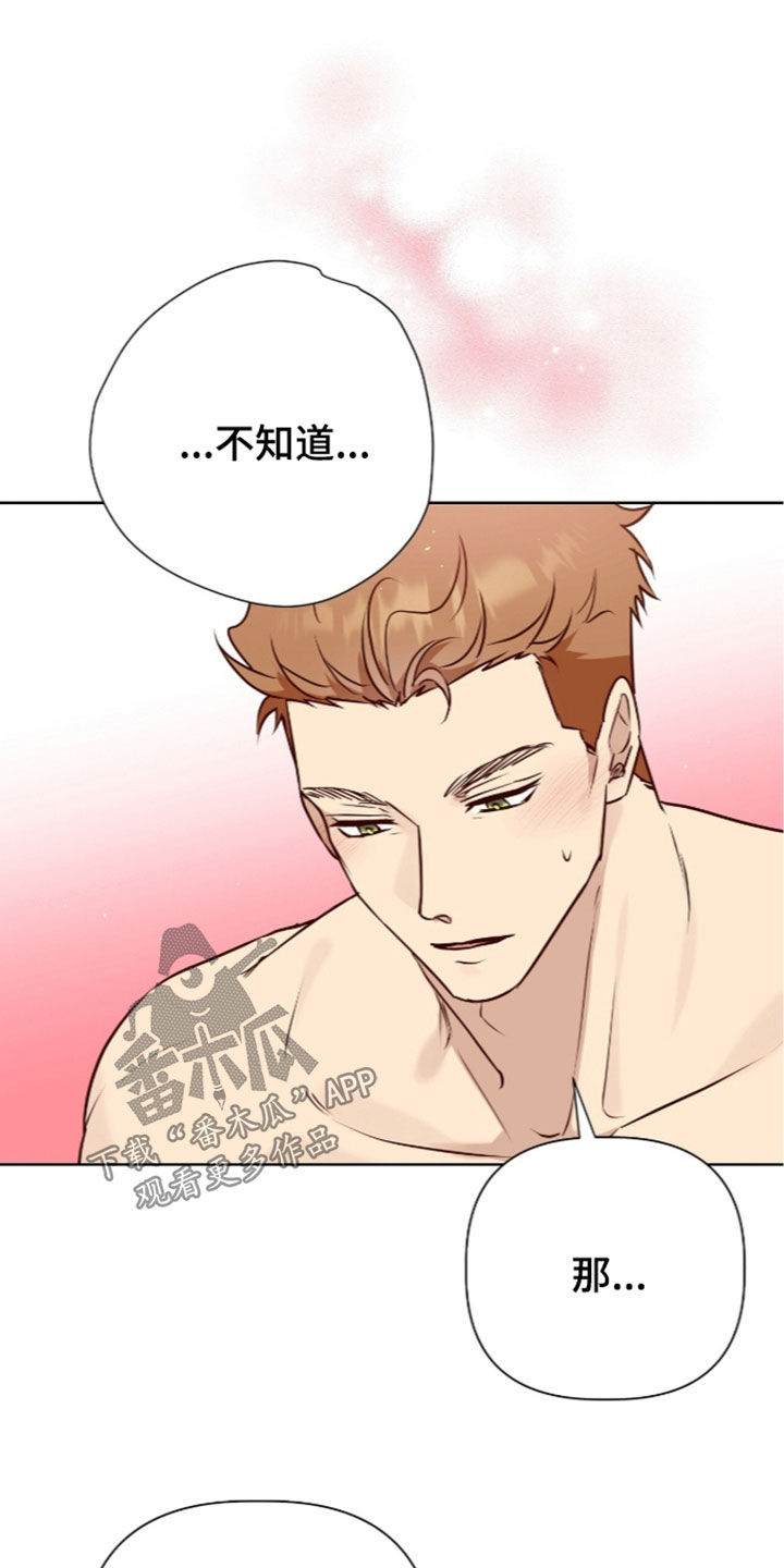 第128话19