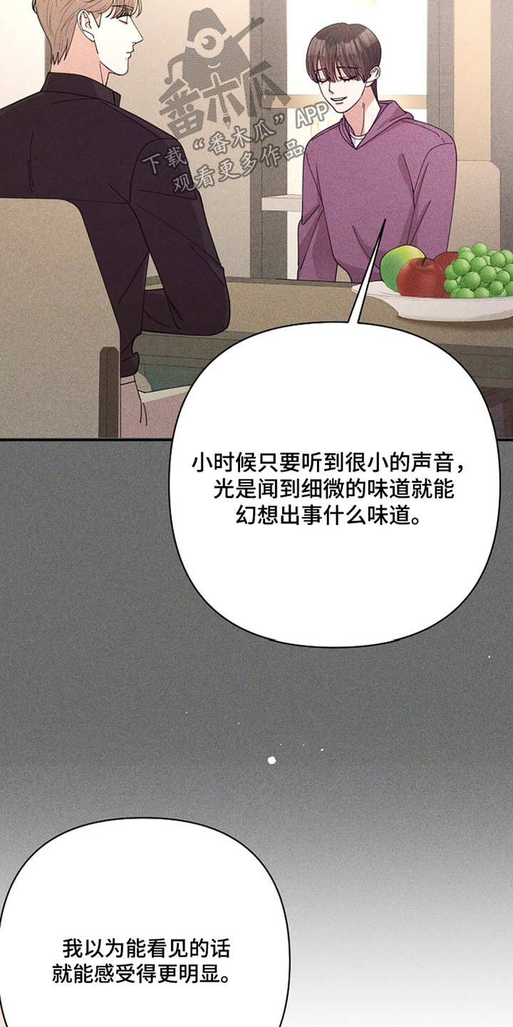 第119话20