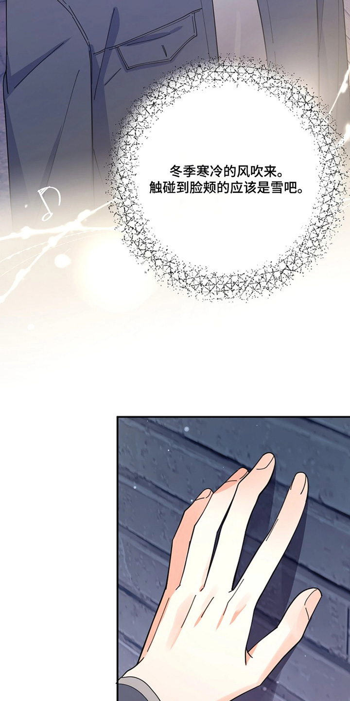 第119话15