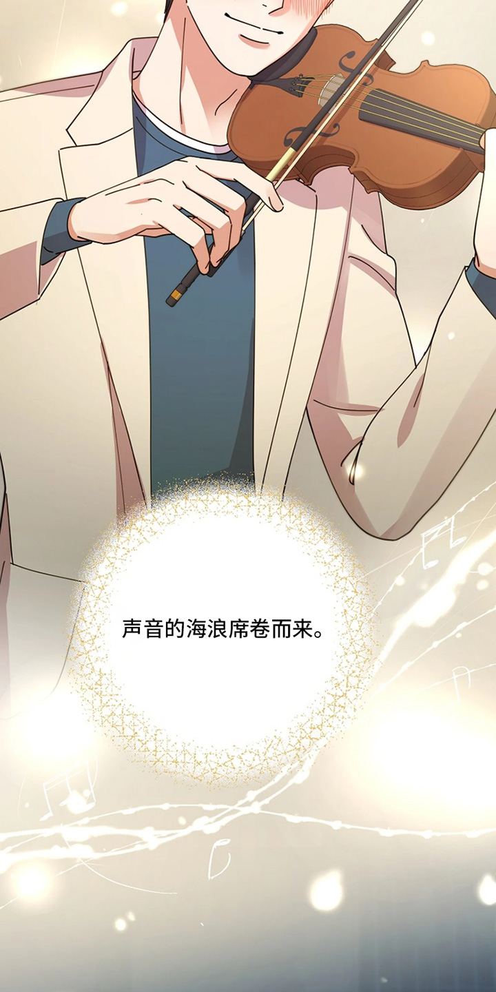 第119话24