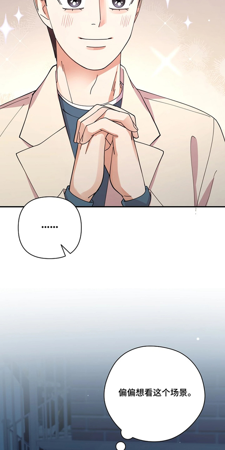 第119话6