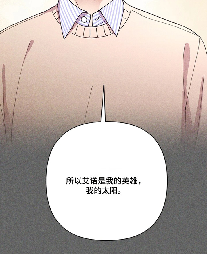 第118话22