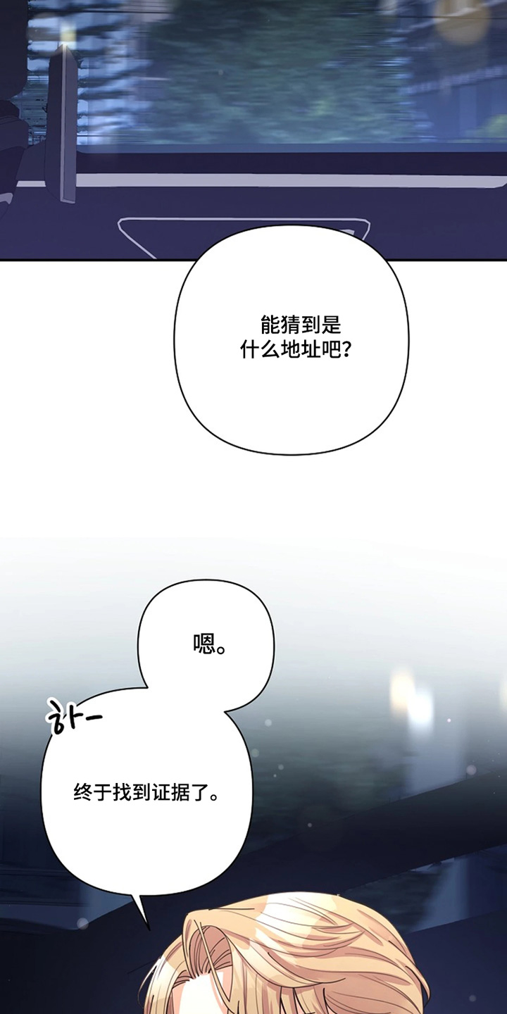第118话10