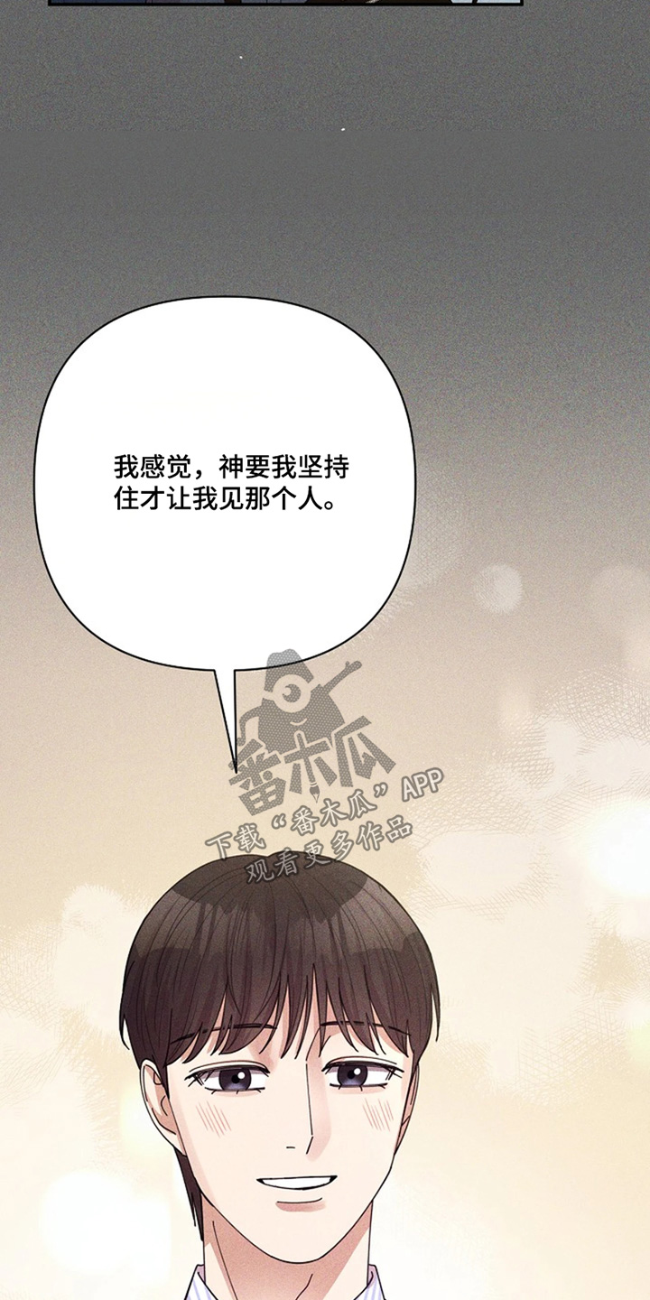 第118话21