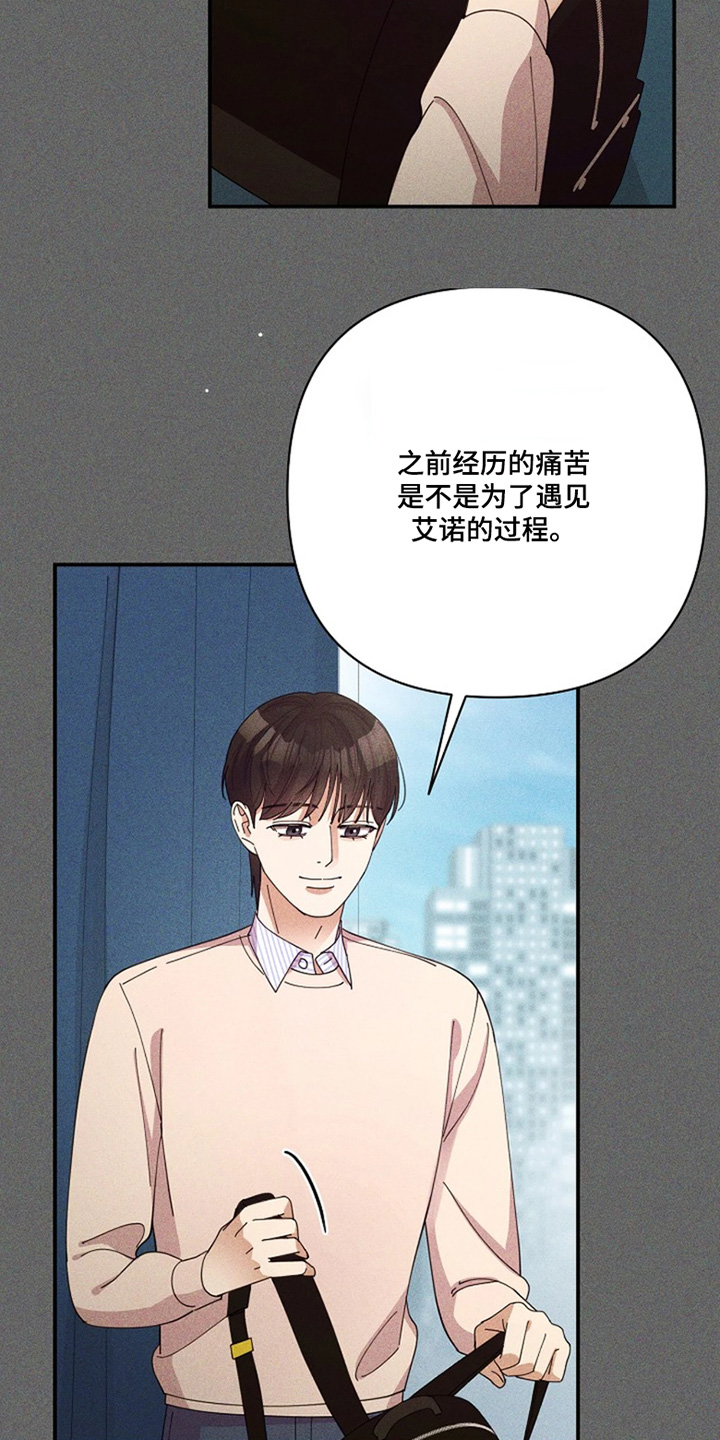 第118话20