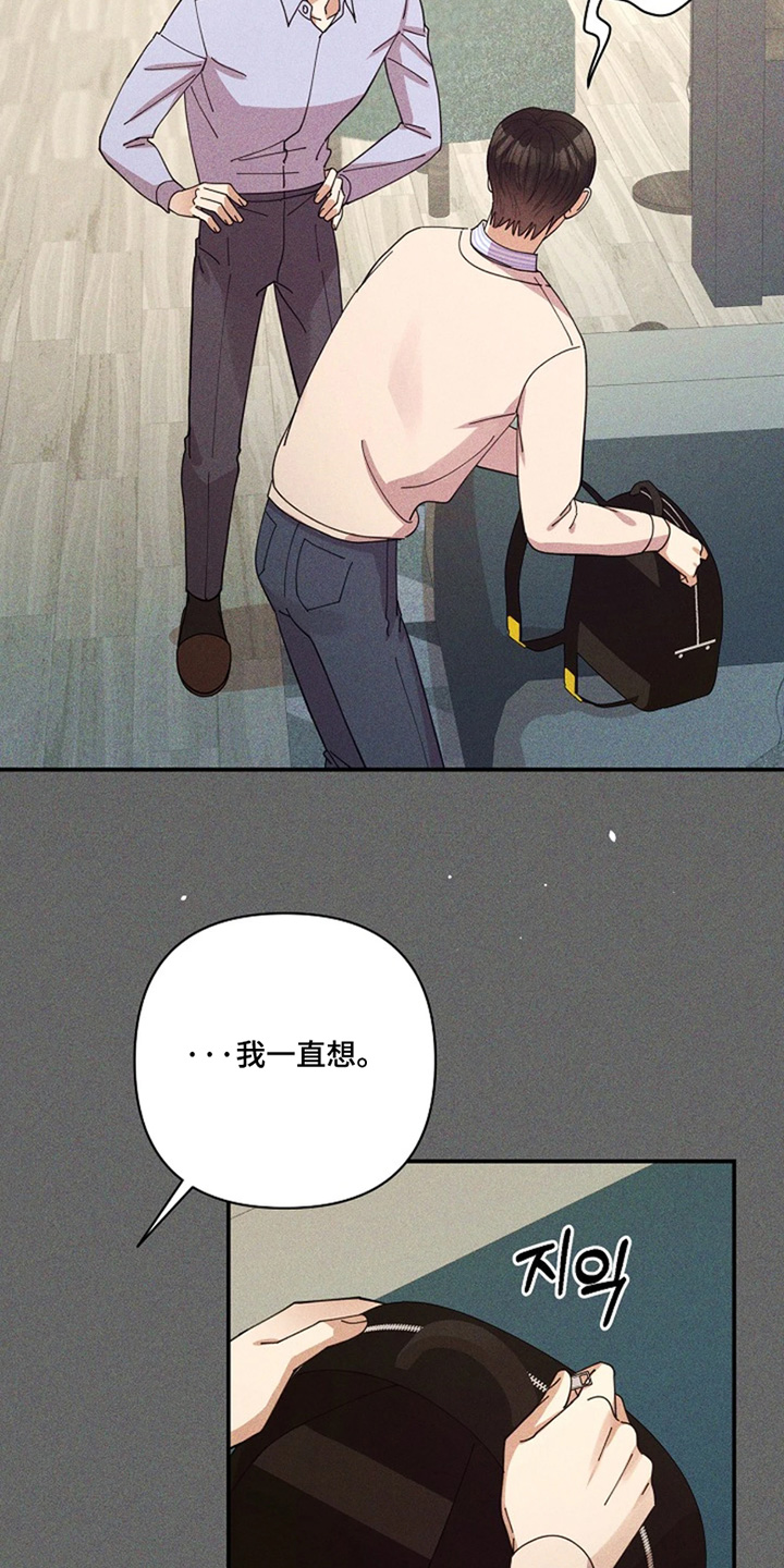第118话19