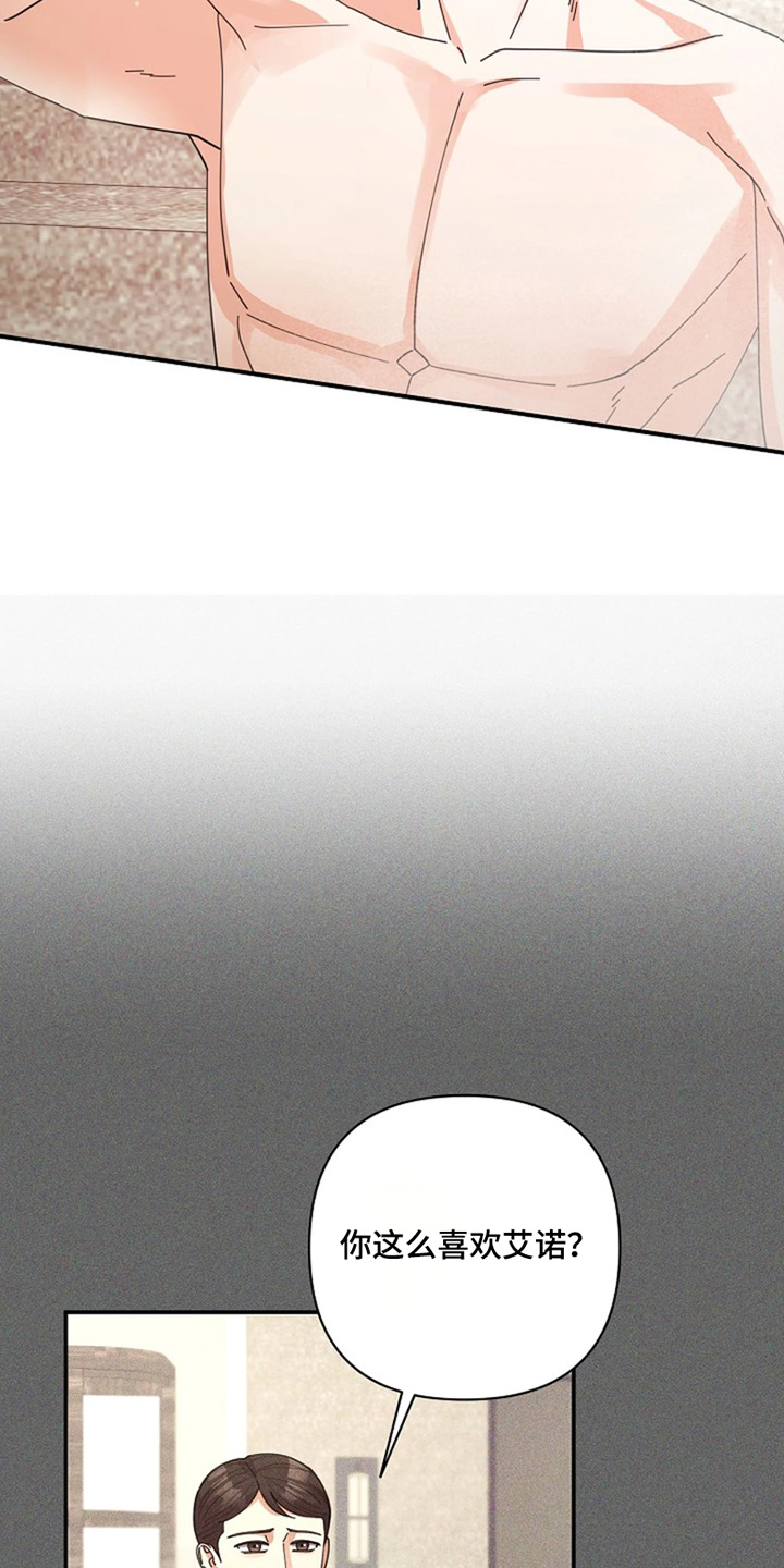 第118话17