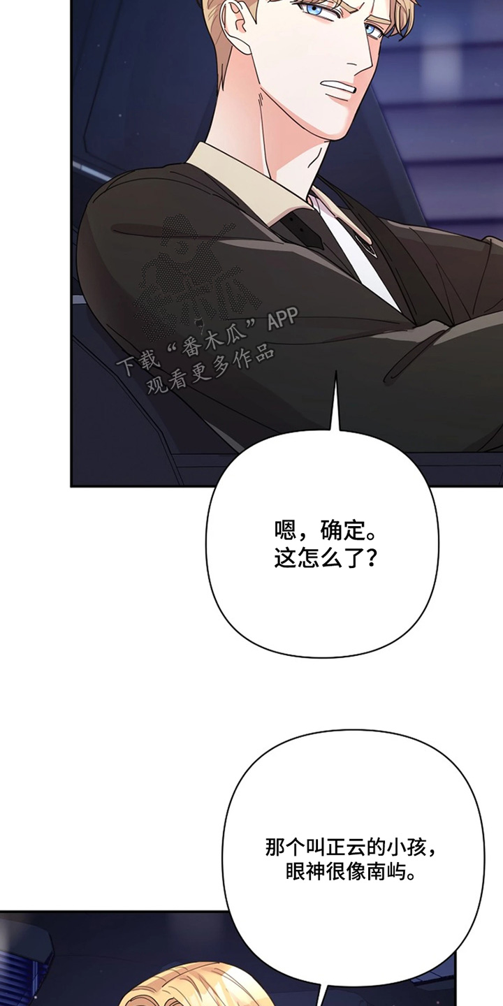 第118话4