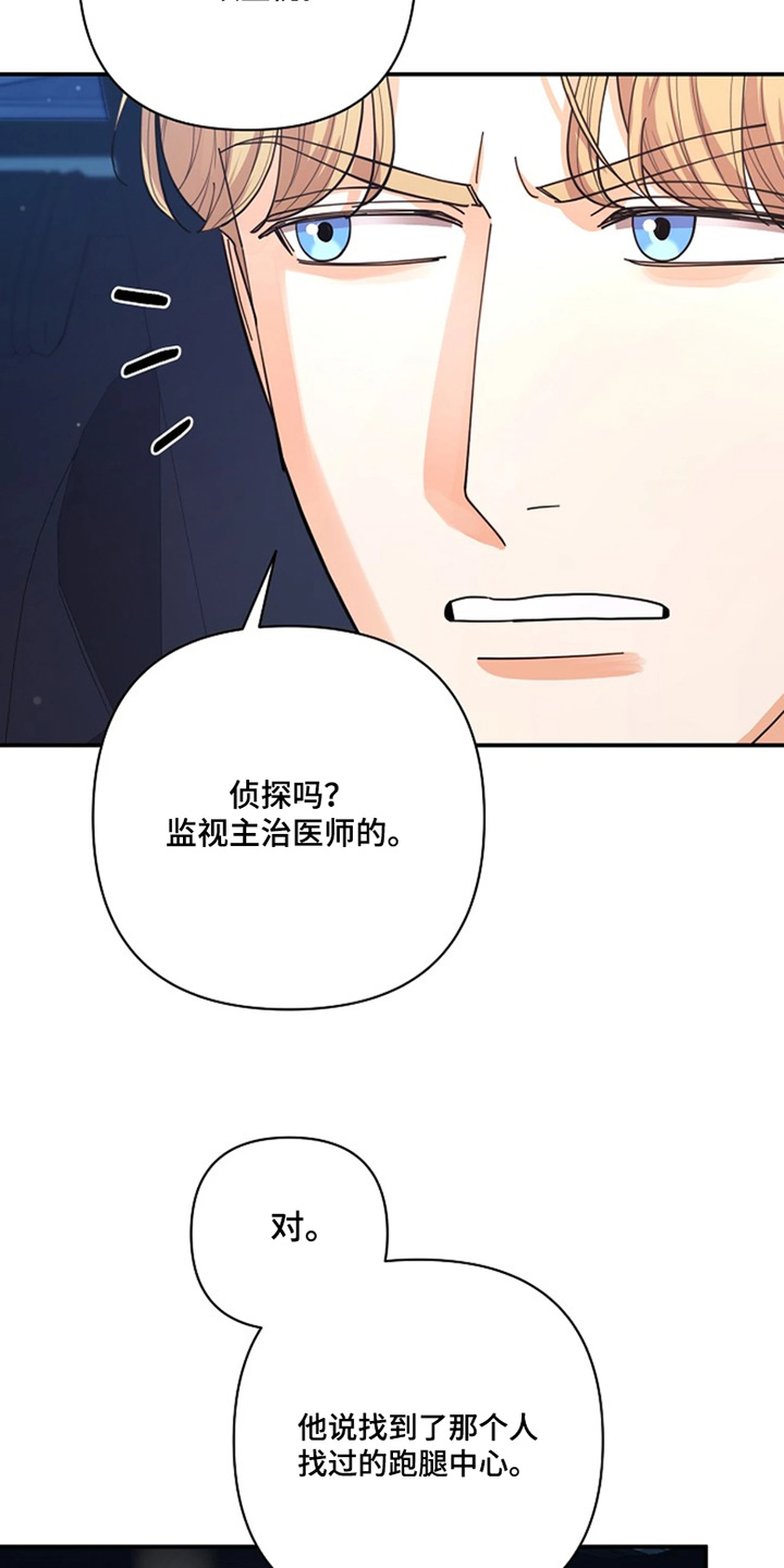 第118话8