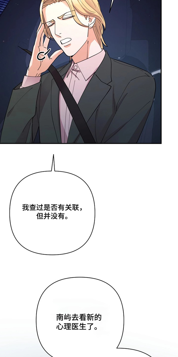 第118话5