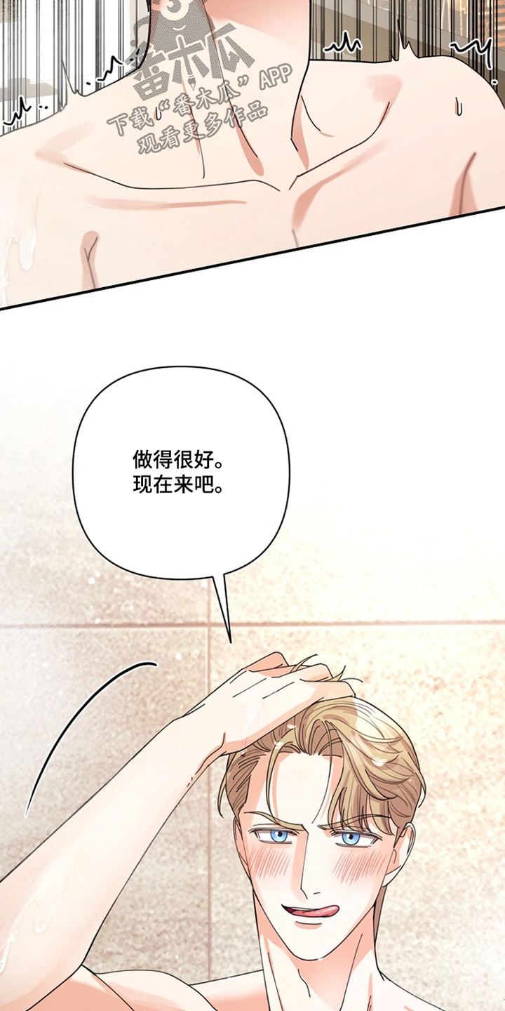 第118话16