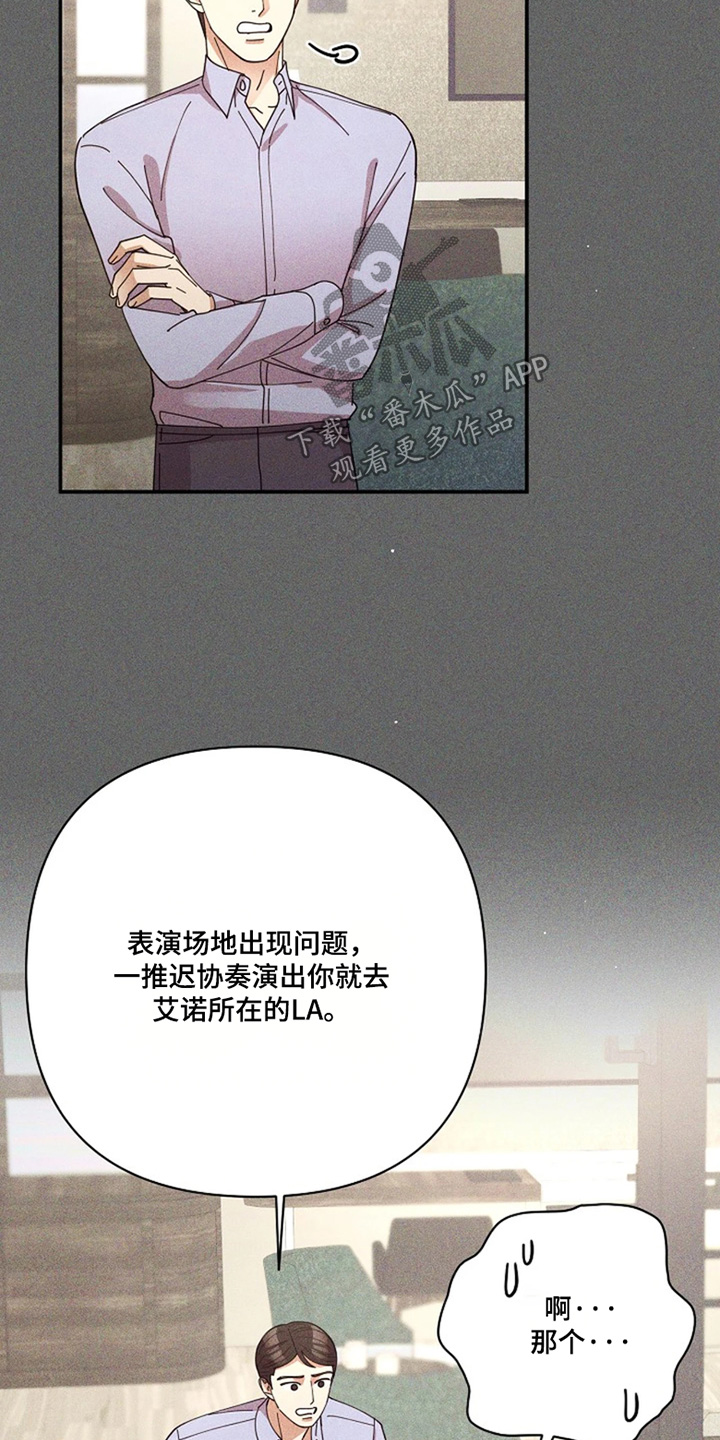 第118话18