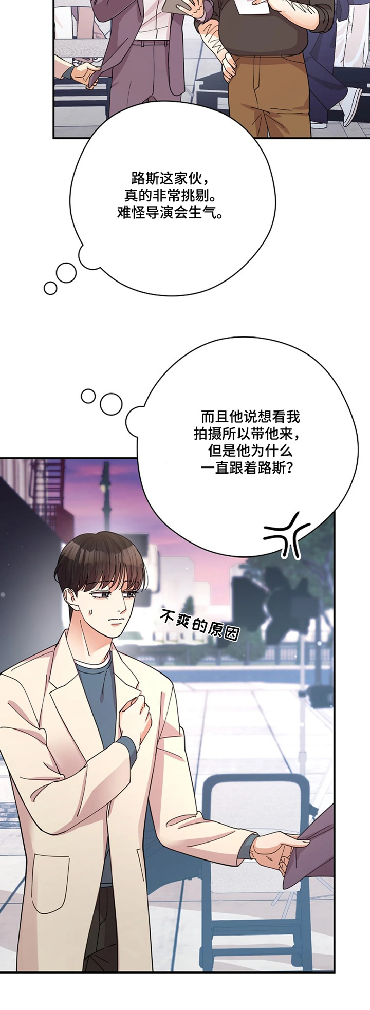 第118话30