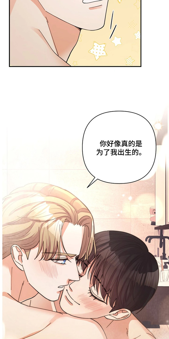 第118话27