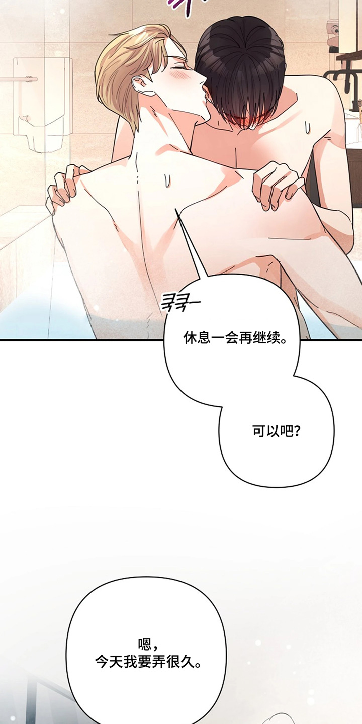 第118话25
