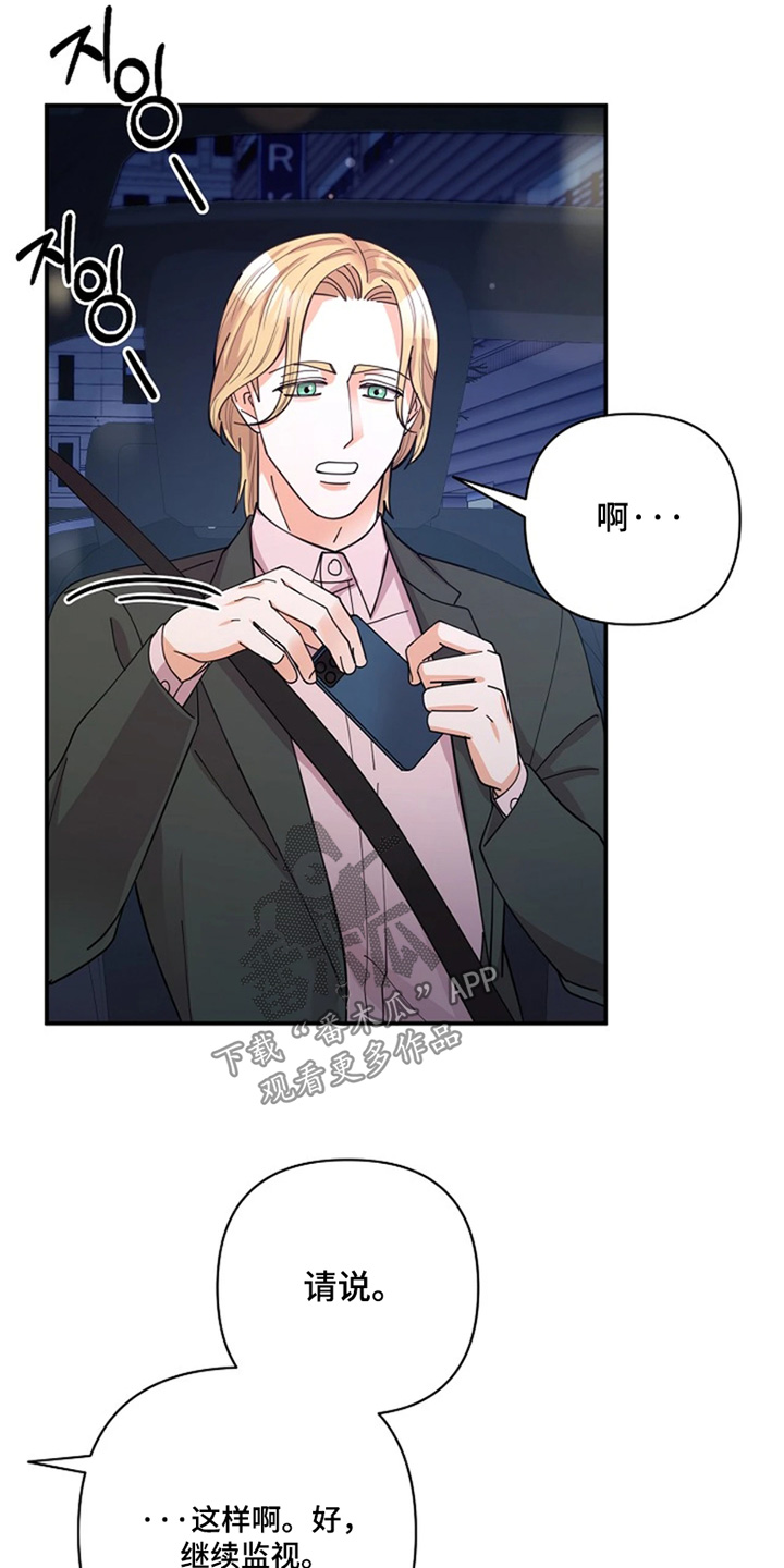 第118话7