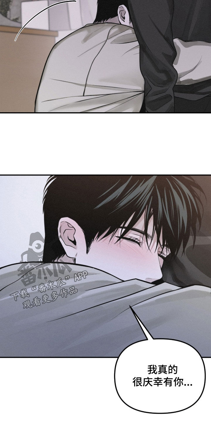 第117话13