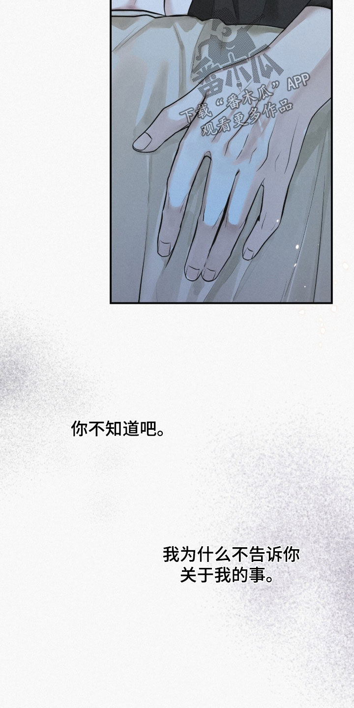第117话16
