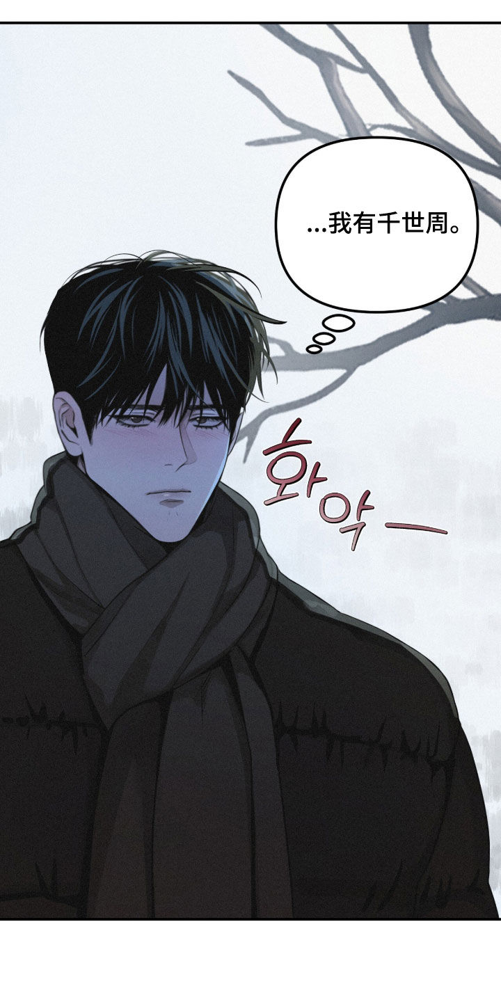 第117话30