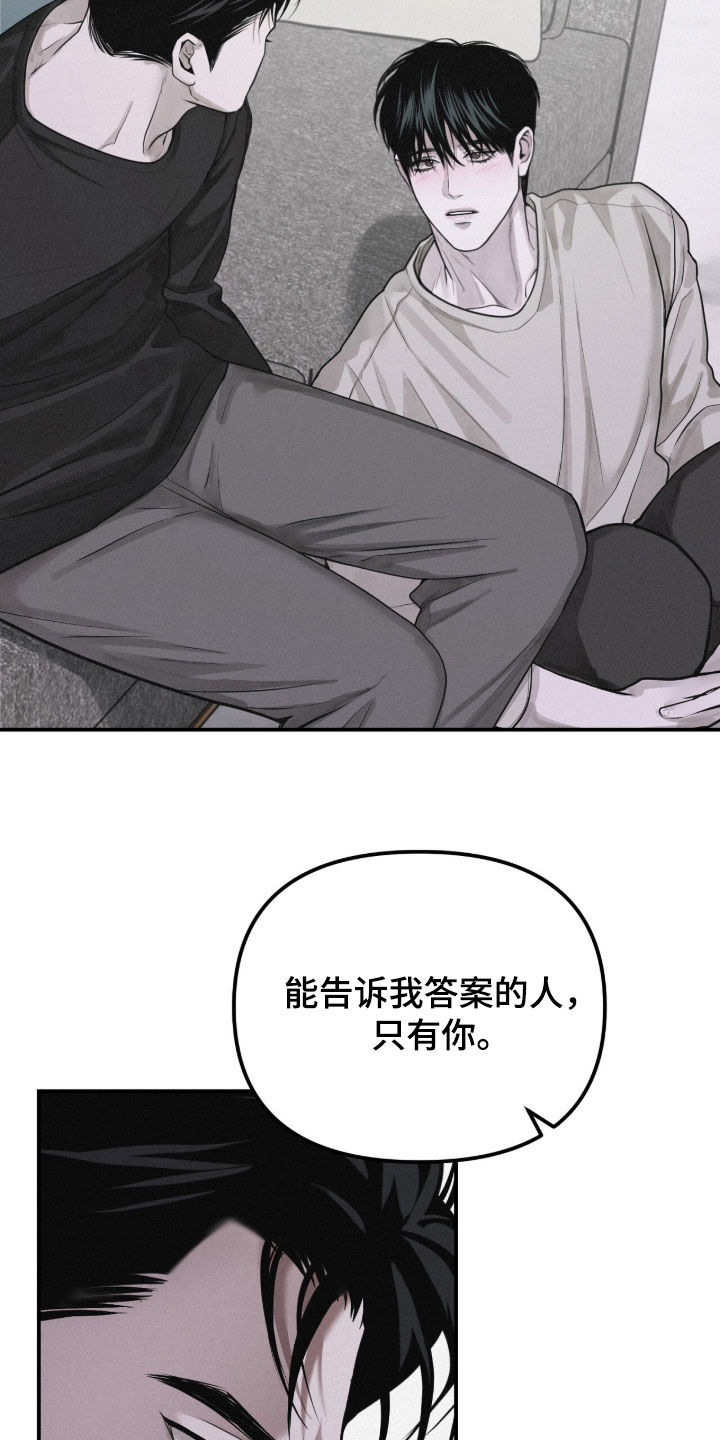 第117话9